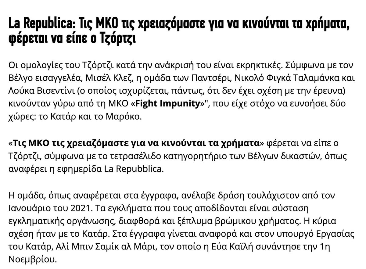 ThanosTzimeros's tweet photo. Κάτι μας είχε περάσει από το μυαλό - μας είχε διασχίσει το μυαλό (το γράφω και στους δύο έγκριτους τύπους για να το καταλάβουν οι ζαίοι σύντροφοι που σκέφτονται πρώτα στα Αγγλικά). https://t.co/tDrlMDArL8