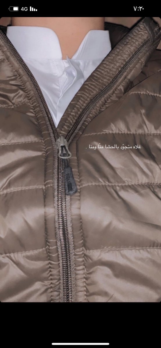 غلاه متجّود باآلحشا منًا ومنا .