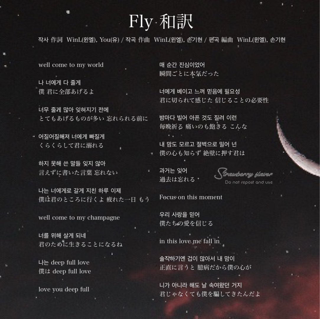 Strawberryflv's tweet photo. ⚠️DO NOT REPOST, EDIT AND USE.

ABLUE  Fly 歌詞 和訳

#ABLUE #에이블루 @official_ablue https://t.co/BWR2kupuoJ