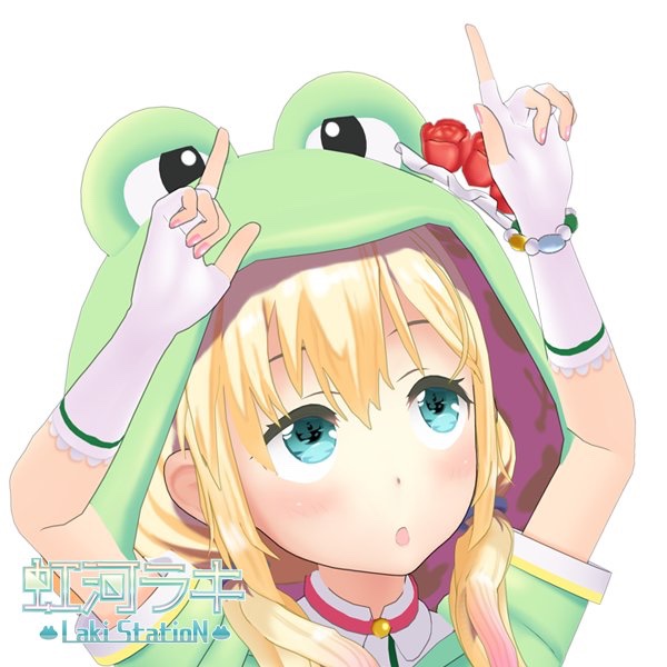 まって!きんたまー!
いかないで!

🐸{アマギ隊員がピンチなんだよ!

デュワ 