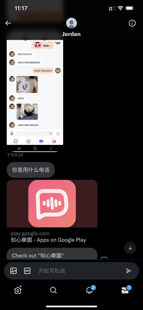 黄推福利内容 - 巨乳蔡文姬兜兜接广告的精彩图片 福利姬巨乳蔡文姬兜兜接广告分享的黄推图片3 - 网红私拍内容
