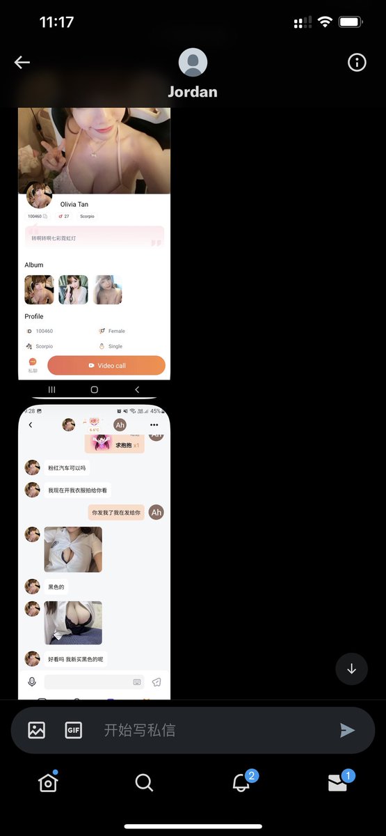 黄推福利内容 - 巨乳蔡文姬兜兜接广告的精彩图片 福利姬巨乳蔡文姬兜兜接广告分享的黄推图片2 - 网红私拍内容