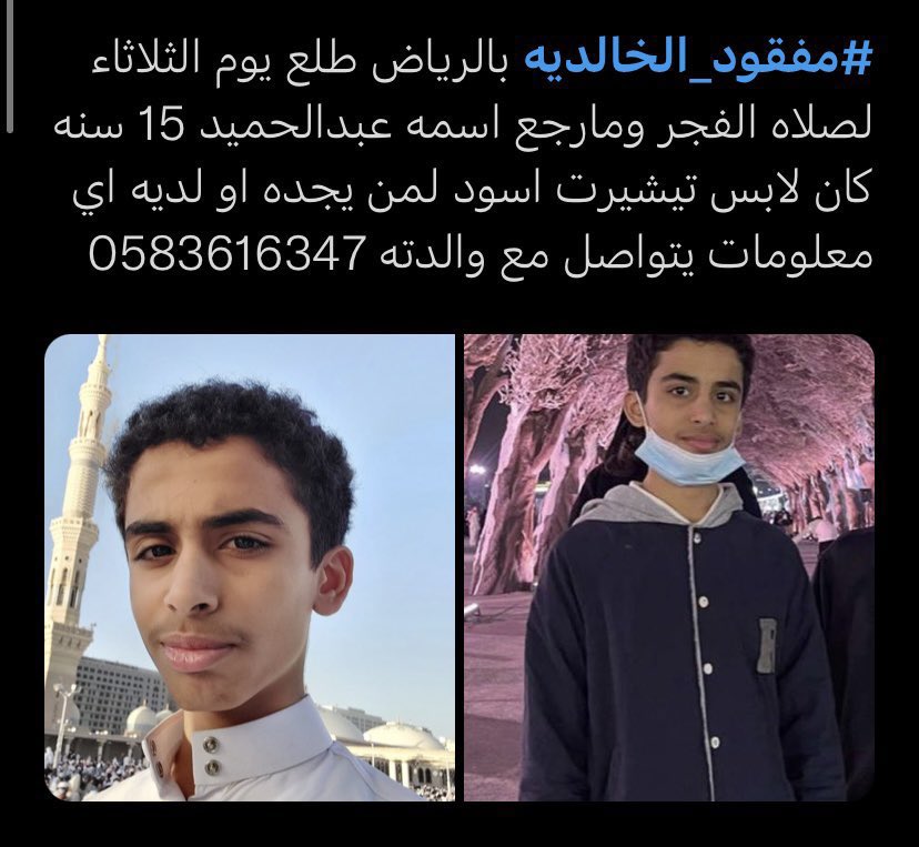 عبدالله التميمي tweet media