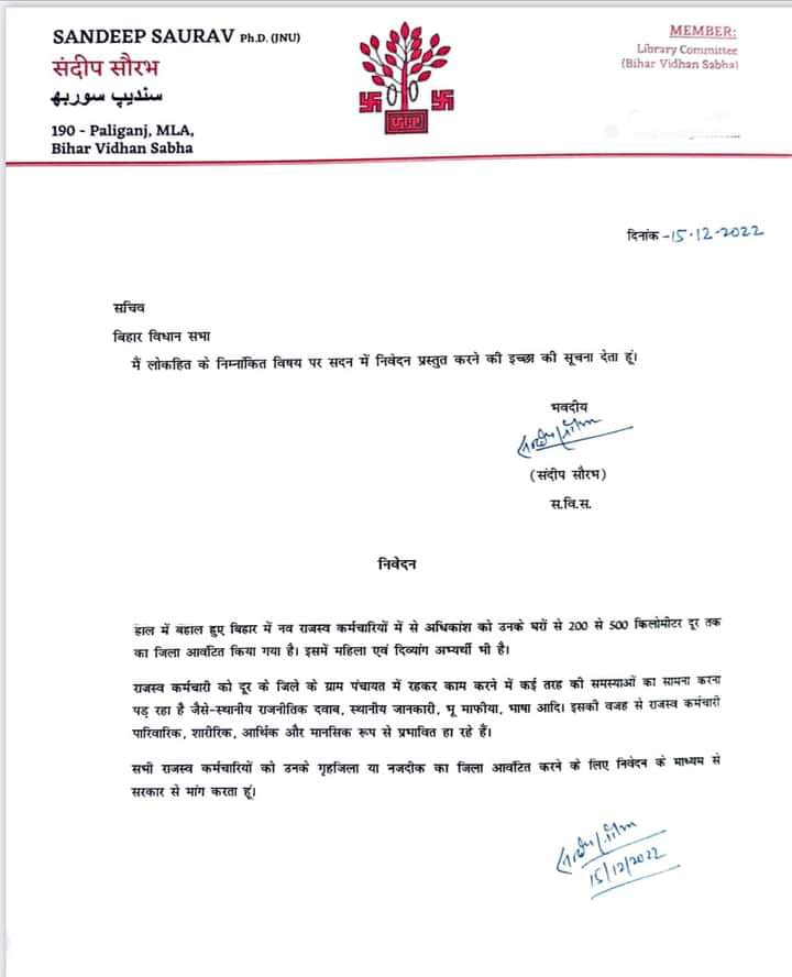 expert_satish's tweet photo. @Sandeep_Saurav_ बहुत बहुत धन्यवाद संदीप सौरभ सर
गृह जिला की उम्मीद सिर्फ आप से ही है। https://t.co/aVa2s2dES3