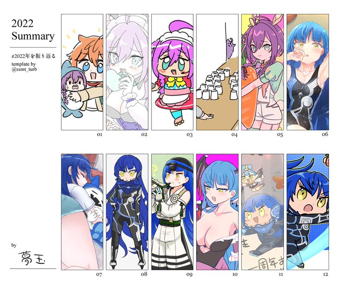 紫のみつあみロン毛の男と青い超超ロン毛の男に気狂わしてた。どちらもいっぱいにょた化してた。 #2022年を振り返る 