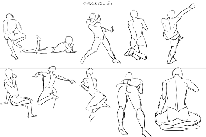 本日の90秒ドローイング
#毎日お絵かき練習共有早描き編 