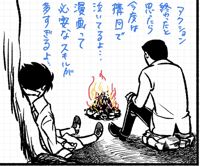 えー?!お、終わってないだってー?!?!(眠い)