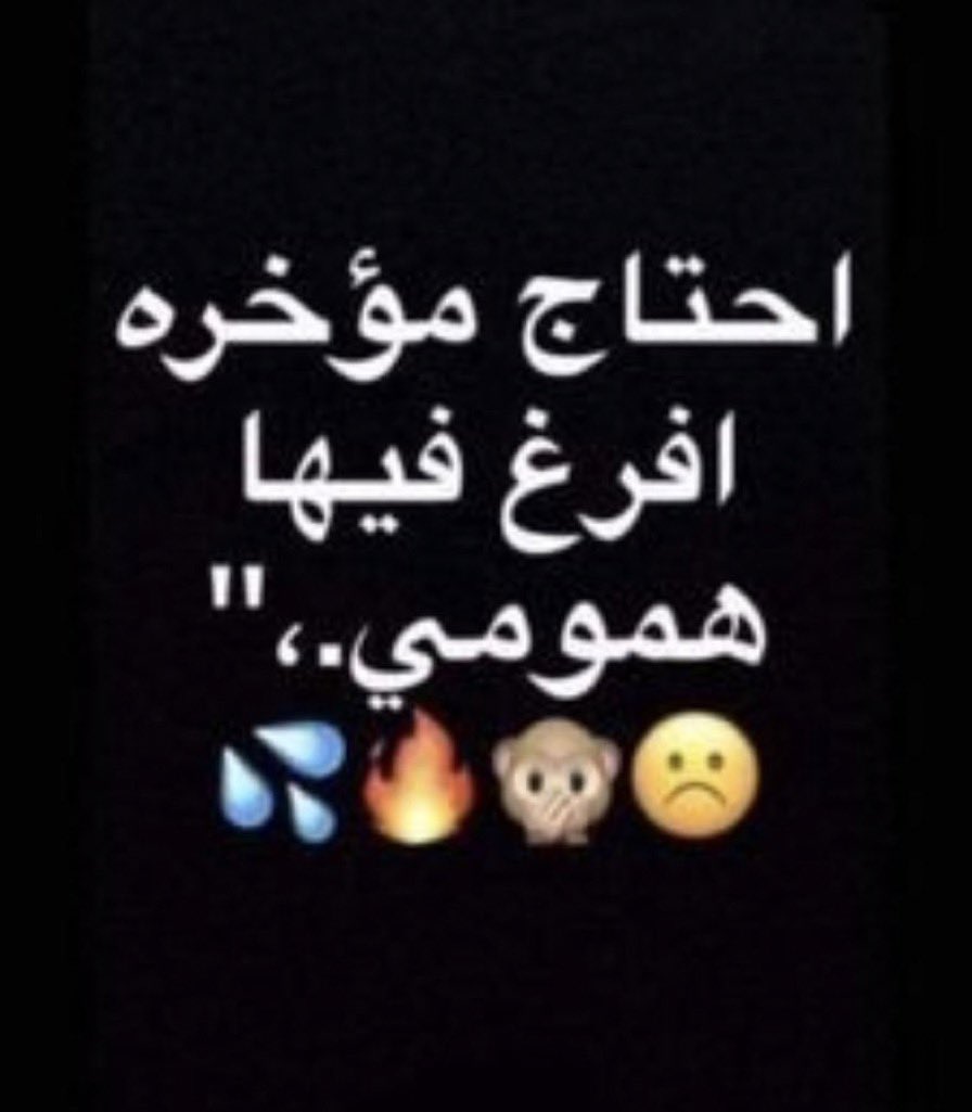 NhwwfJ2's tweet photo. ابي موعد غرامي مع سالب نحوف من جازان صبيا https://t.co/qxjrS4rImz