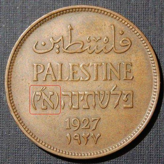 viccosuave's tweet photo. The year mom was born in Haifa israel! https://t.co/fj2hiYpGKt