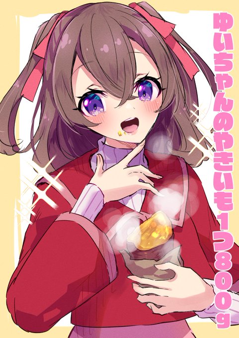 ゆいちゃんのrkgk 