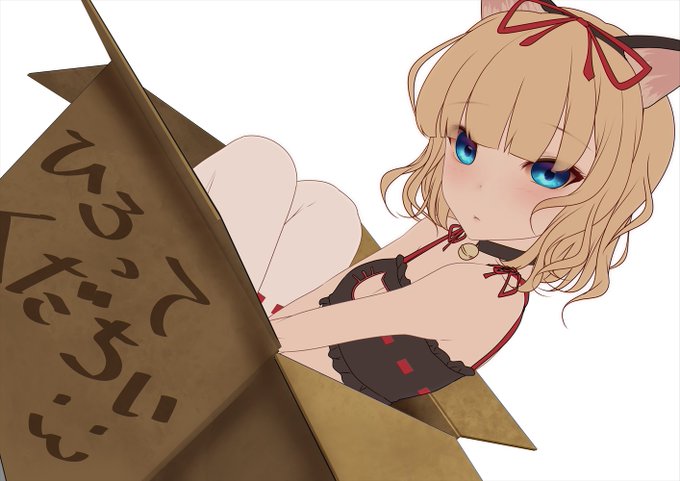 メディスン・捨てねランコリー 