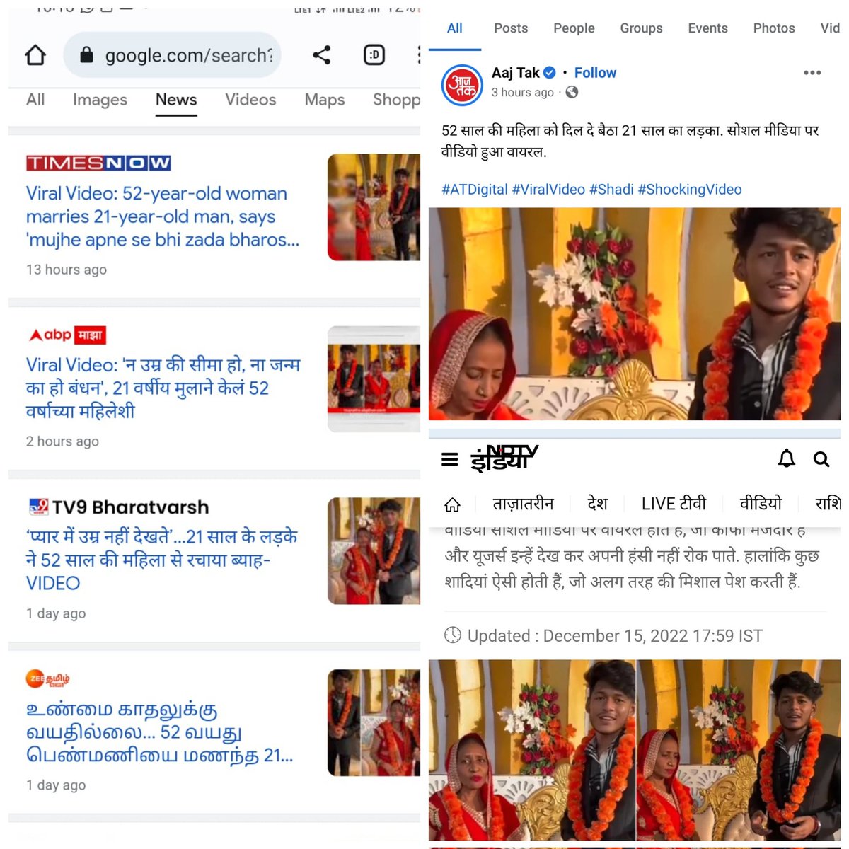 Mohammed Zubair on Twitter "RT vipulizm How can India's top media