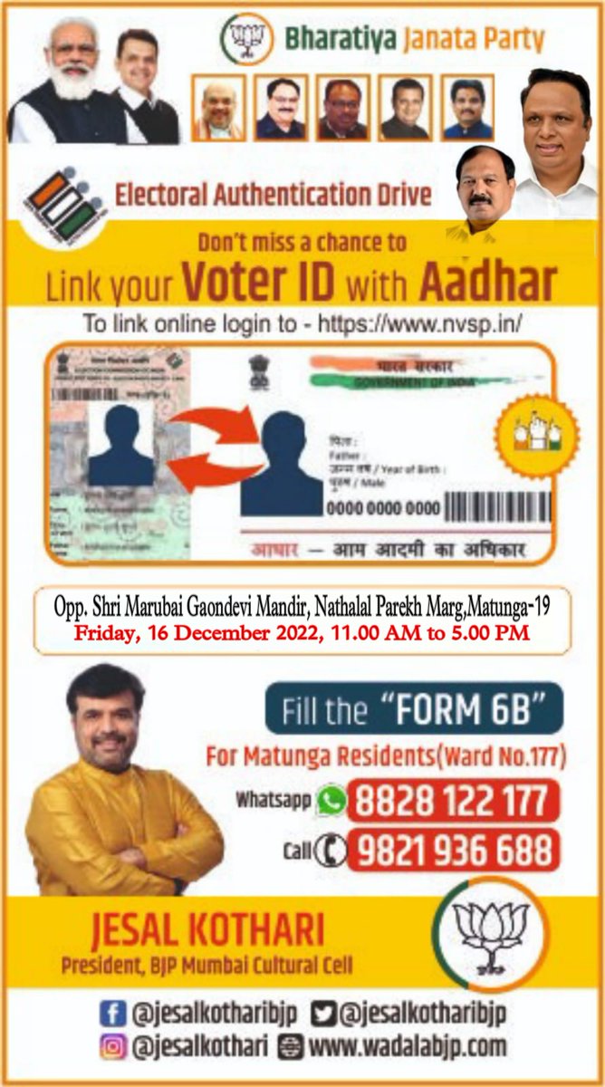 jesalkotharibjp's tweet photo. https://t.co/2llqKxtKYd