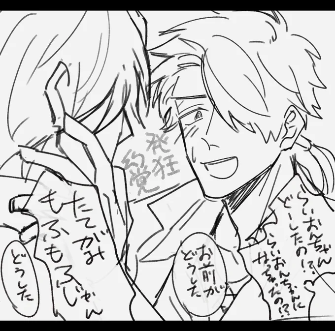 @PCS_TL ♌+♐ ライオンになった 