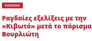 Junior Precarian tweet media