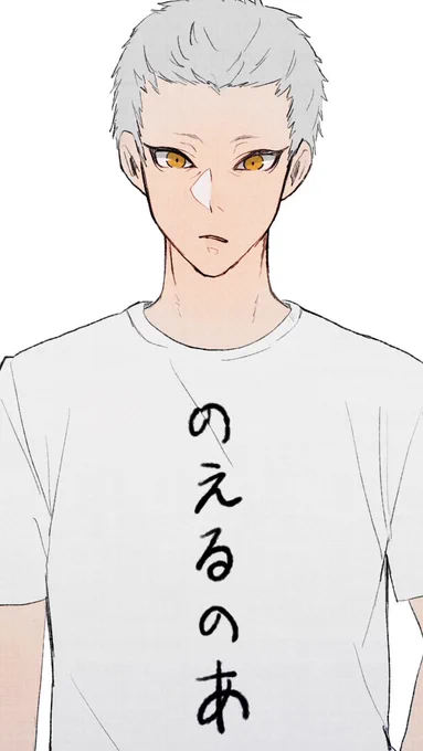 日本の服を着せたくて。……ノア様?? #ブルーロックFA   #ブルーロック 