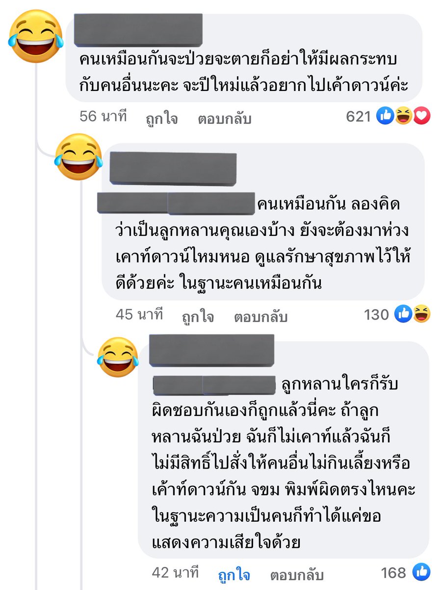 โค้ดเนม : อภิรดี tweet media