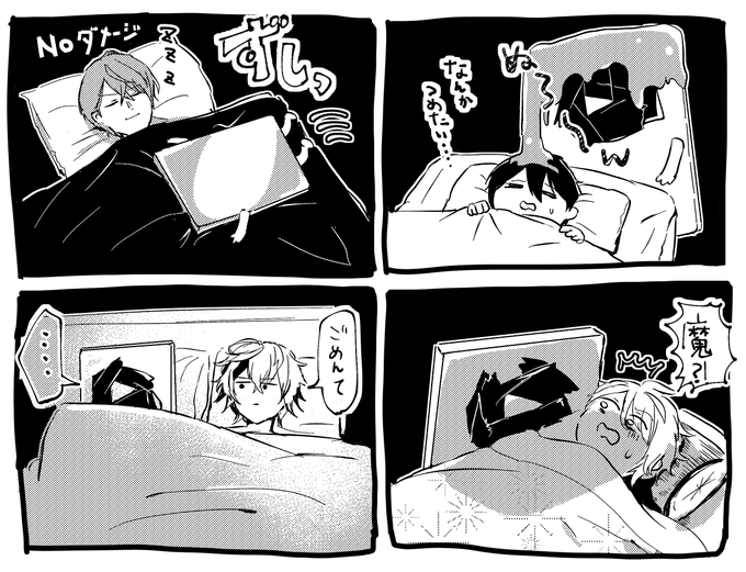 ろふまおメンバーの夢枕に立ち復讐する銀盾 