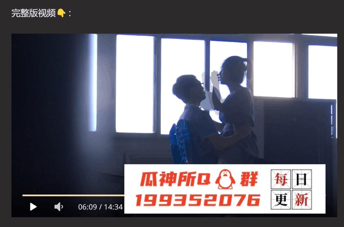 xiaoyieth's tweet photo. 莆田六中 热恋情侣在科学楼做爱 被发现后不慌不忙穿裤子走人
莆田六中情侣 瓜神Q🐧🐧群199352076 https://t.co/ODQ4f0xJyb