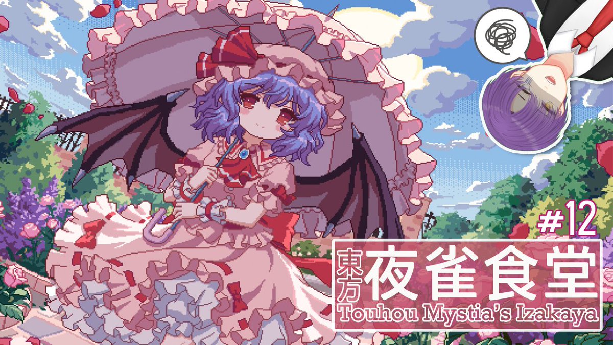 morgancrow_vt's tweet photo. ⌚Kamis, 15/12 20:30 WIB
🎮Touhou Mystia's Izakaya
🔴https://t.co/9G9PKDjhuk
Semakin hari, customer-nya semakin sulit dipahami... See you later!
#VtuberID #MorganMCrow #MorganMauLIVE #東方夜雀食堂 https://t.co/X03ya8wL2F