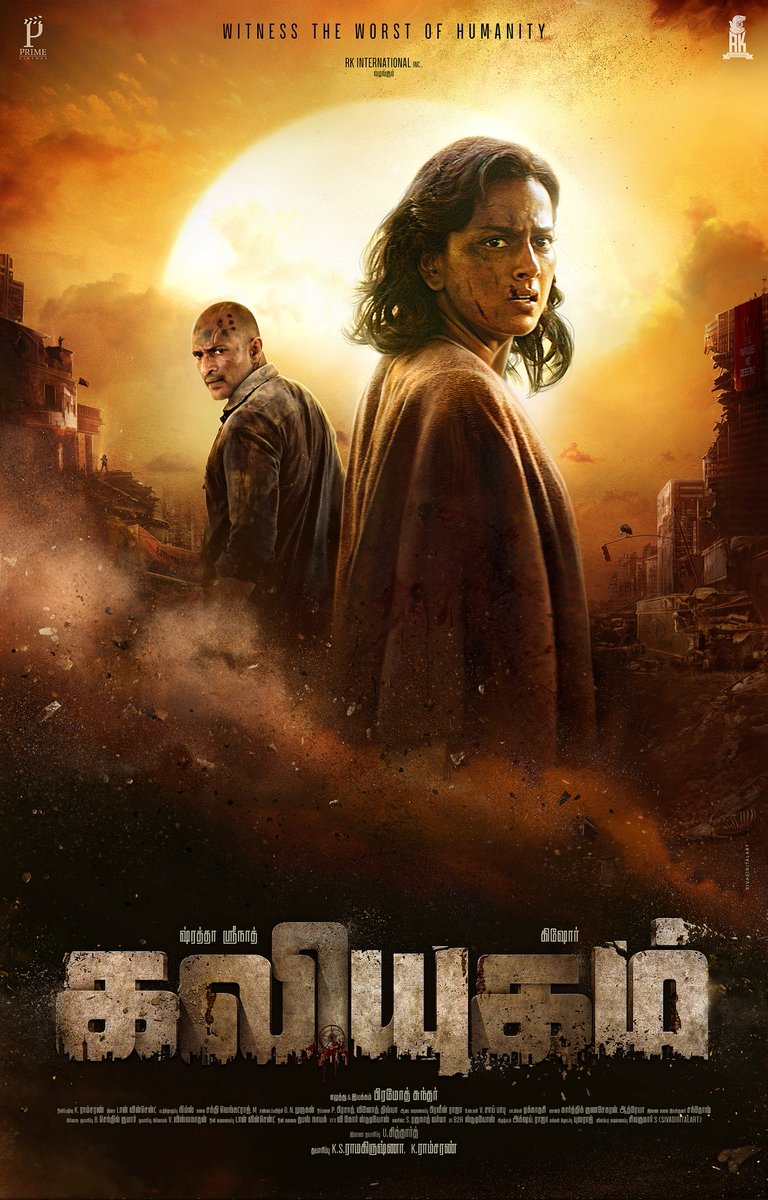 B2H Studios (@b2h_studios) on Twitter photo The most fierce war is the one that is fought within. Here is the first look of #Kaliyugam.
#KaliyugamFirstLook #PostApocalypse
<a href="/ShraddhaSrinath/">Shraddha Srinath</a> #Kishore <a href="/primecinemas_/">Prime Cinemas</a> #KSRamakrishna <a href="/prastories/">Pramodh Sundar</a> <a href="/rck_dop/">Ramcharan</a> <a href="/nimzcut/">Nimz</a> #Dawnvincent <a href="/sivadigitalart/">SivaKumar S (Stop Plastic Pollution)</a> <a href="/SaktheeArtDir/">🆂🅰🅺🆃🅷🅴🅴 🆅🅴🅽🅺🅰🆃🆁🅰🅹.🅼</a> <a href="/proyuvraaj/">Yuvraaj</a> The most fierce war is the one that is fought within. Here is the first look of #Kaliyugam.
#KaliyugamFirstLook #PostApocalypse
<a href="/ShraddhaSrinath/">Shraddha Srinath</a> #Kishore <a href="/primecinemas_/">Prime Cinemas</a> #KSRamakrishna <a href="/prastories/">Pramodh Sundar</a> <a href="/rck_dop/">Ramcharan</a> <a href="/nimzcut/">Nimz</a> #Dawnvincent <a href="/sivadigitalart/">SivaKumar S (Stop Plastic Pollution)</a> <a href="/SaktheeArtDir/">🆂🅰🅺🆃🅷🅴🅴 🆅🅴🅽🅺🅰🆃🆁🅰🅹.🅼</a> <a href="/proyuvraaj/">Yuvraaj</a>
