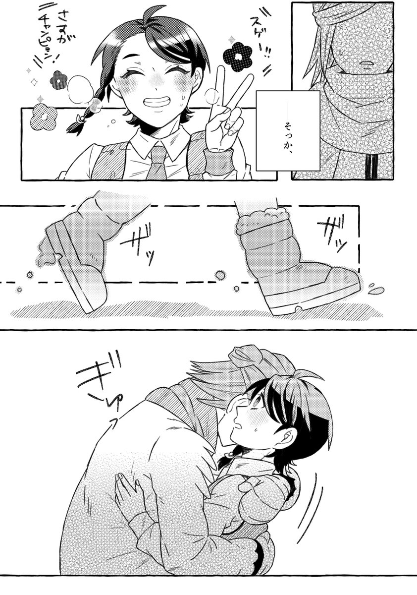 ➁終了 