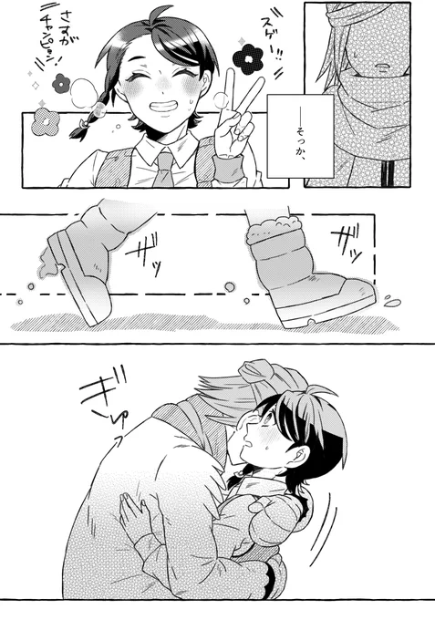 ➁終了 