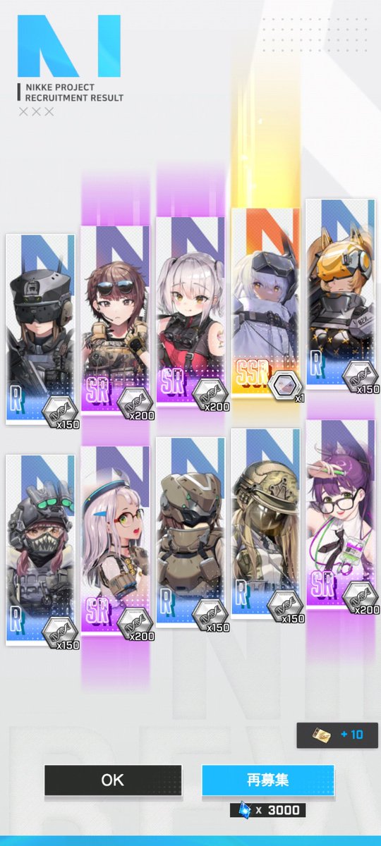 grunkater's tweet image. #心寧はな
#はなニケ

金色だ！エヌちゃんだー！からのアナタダッタノカー（1凸）
そして5度目の正直でエヌちゃんでました。