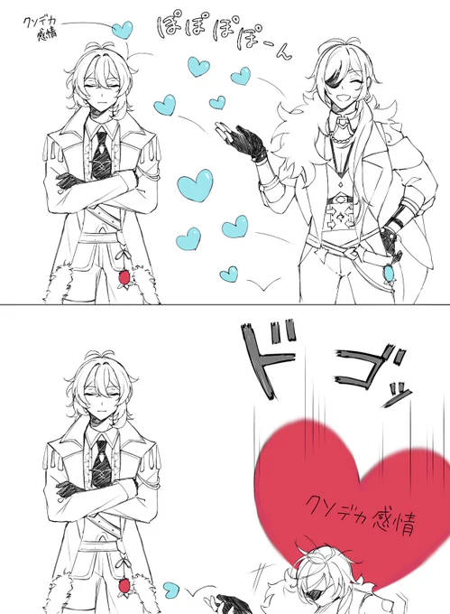 ディルガイ(※超個人的見解)
 #luckae 