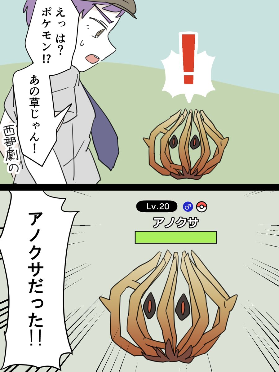 24年ぶり二回目のポケモン日記⑦

まさか当たるとは
#ポケモンSV 