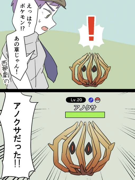24年ぶり二回目のポケモン日記⑦

まさか当たるとは
#ポケモンSV 