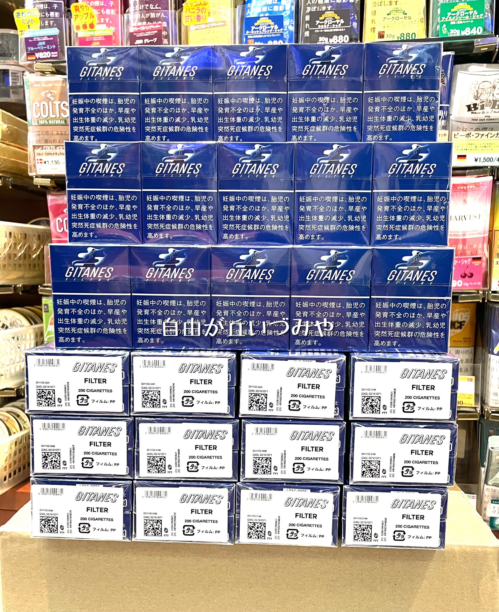 7月10日まで最終価格より更にお値下げ！新品☆リツコシラハマ　ジャケット 最新マテリアル採用し、さらなる高みへ。がまかつのフラッグ