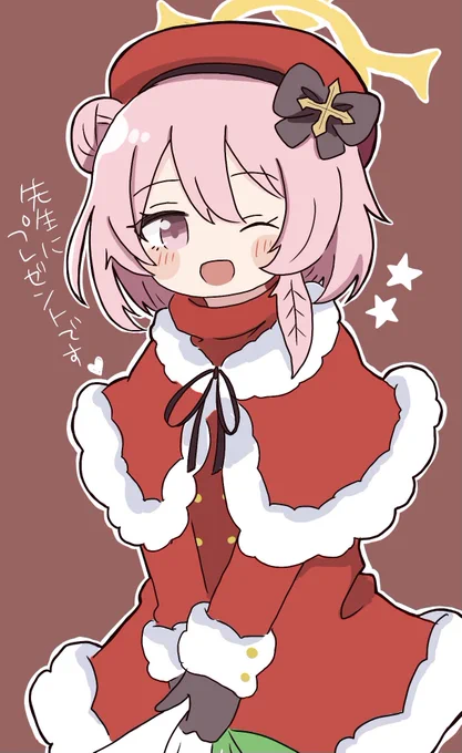 セリナ、、好きだ、、、 #ブルアカ 