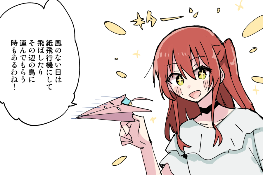 しろし on Twitter 