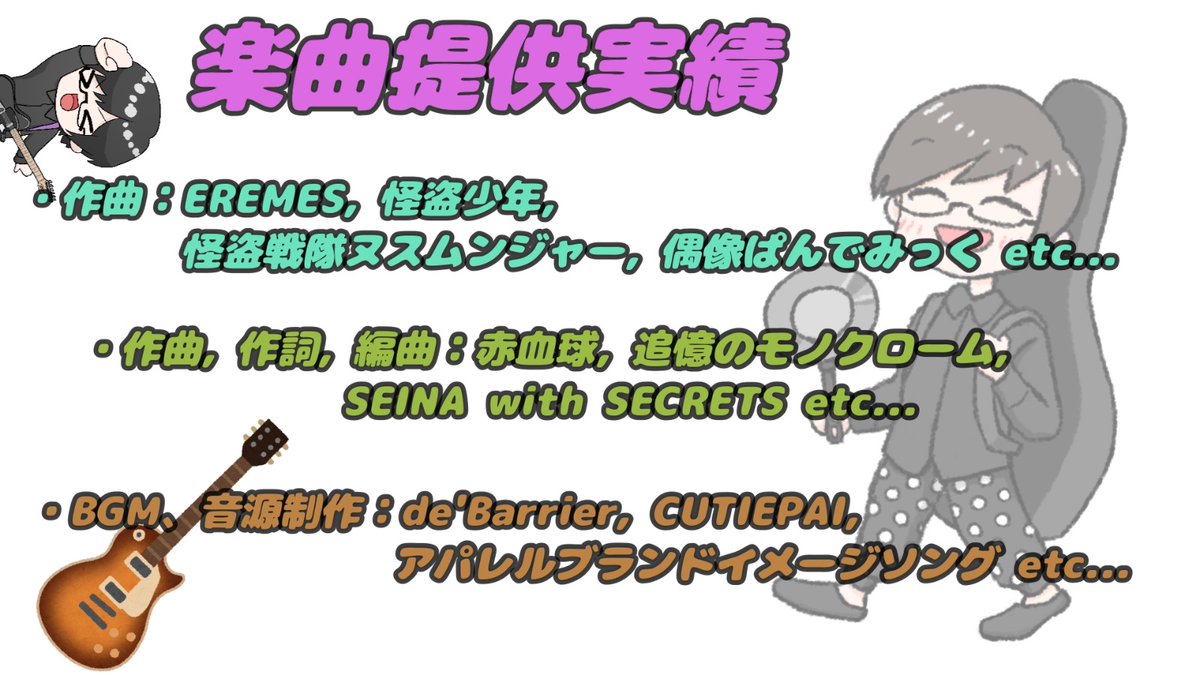 PsycoGarden's tweet photo. 【告知】
音楽制作について今一度、提示させていただきます。
メールでもDMでも、ご相談はリプからでもお気軽に。

楽曲提供実績欄を増やさせてくださいー

■YouTubeもやってます↓
https://t.co/7uX6pTg3Lv

#DTM
#拡散希望
#作曲
#楽曲提供
#アイドル
#V系
#ライバー
#YouTube https://t.co/g5k5x6eYT2