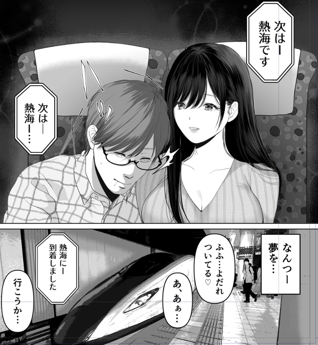 新作の恥辱の混浴温泉編かいとりますん(o^^o) 