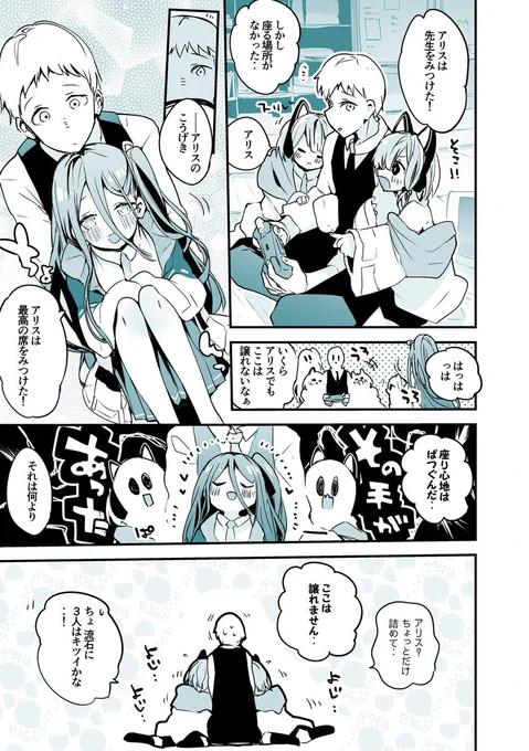 青春漫画アーカイブ
『冬コミ本描き下ろし続編・ゲーム開発部は寄り添いたい編』 