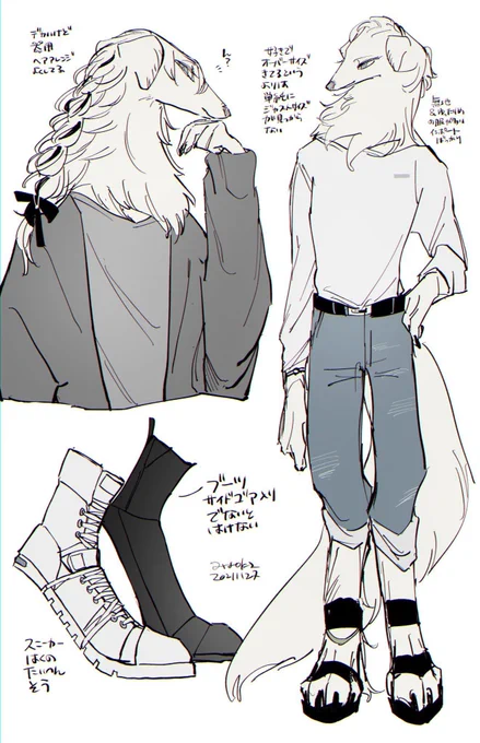oc 笈川シヅカ 