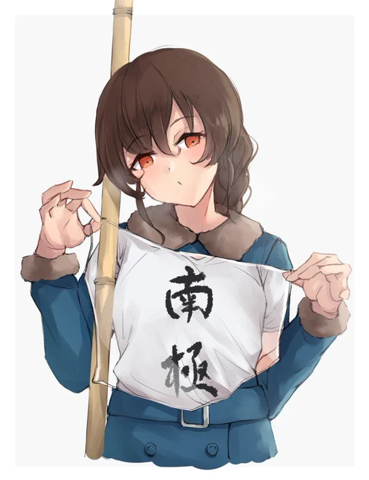 カレンダーの宗谷さん(幻視) 