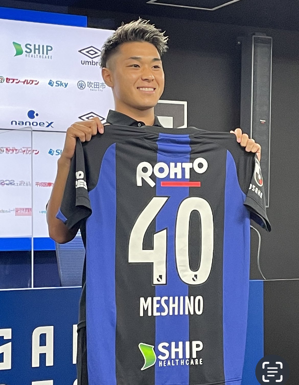 60 Off ガンバ大阪 シーズンユニフォーム 29山本悠樹 ウェア Www Fastu Pt