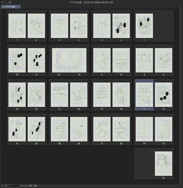 ネーム初稿 32 / 32ページ
ぬおおおお…
やっと!!!おわりました!!
ワ─+。:.゜ヽ(∗'∀`)ノ゜.:。+゜─イ♪
明日PDF化して提出するぞ〜〜!!!
#アザミの森
#進捗ノート https://t.co/IZt1x53r02