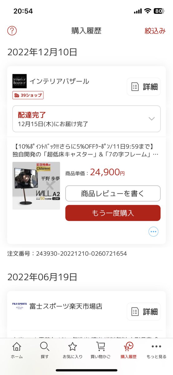 hirohiro7654321's tweet photo. サブTV移動式にしました😊
小さく見えるけど50インチ載ってます
いまならケーブルカバー付いてく���😆v
#WALL #WALLA2 https://t.co/QddQAYpJB6