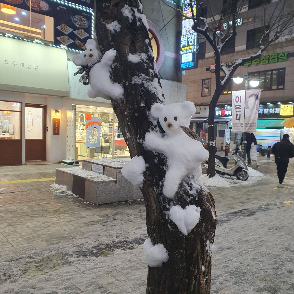 길가다 귀여운거 발견ㅋㅋㅋㅋㅋ