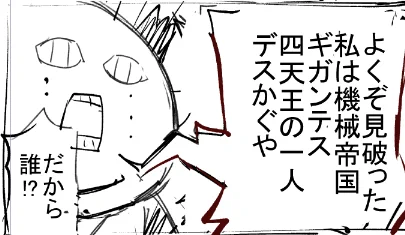 #かぐや様ラスト公式ファンブック📚 にゲスト参加させていただきました!マンガ描いたので是非読んでみてください!
発売日は19日月曜です!よろしくおねがいします! https://t.co/k6VrNfLpsk 