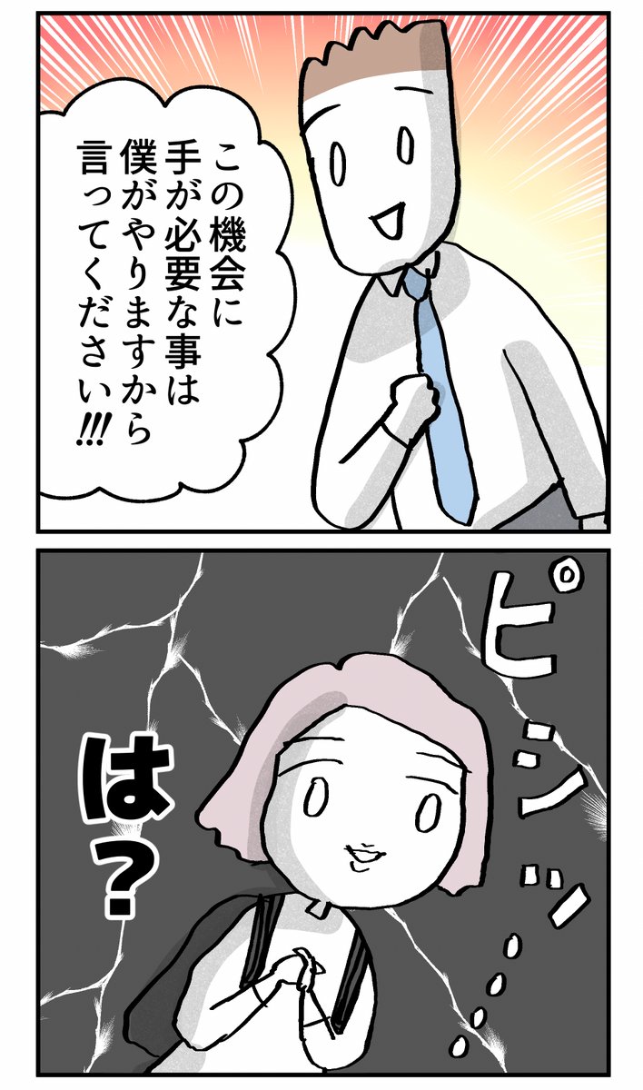 良い人が過ぎると毒になる例

【31】こんな親の娘ですが結婚してくれますか?
<12月は⌇火水木土日⌇更新> 