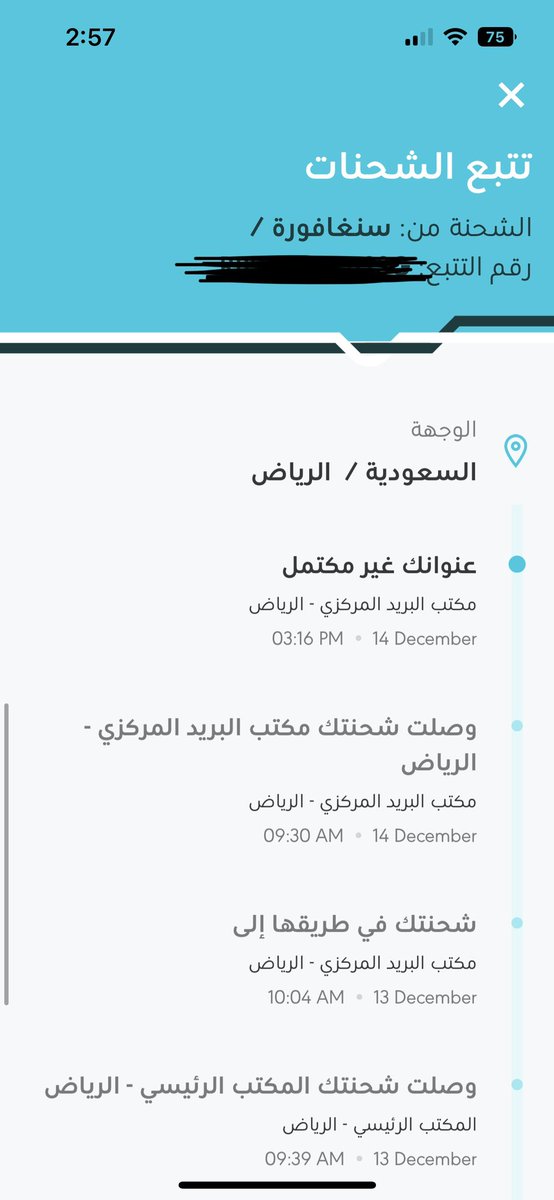 نجود tweet media