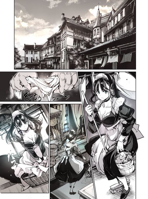 メイドの朝は早い 