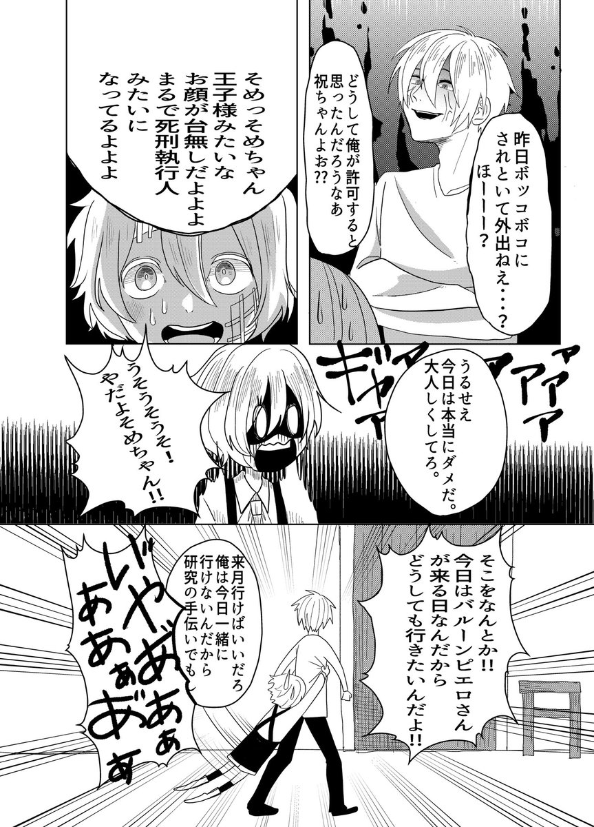 (3/4) 