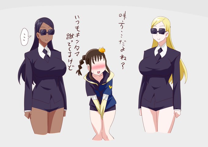 いまいち信用できないネオくんのSP #キュアライダー #ライダー少女 