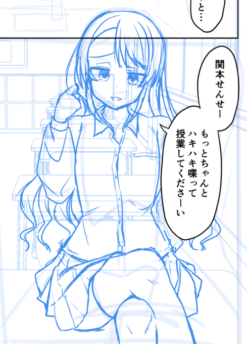 あたらち～商業原稿! 